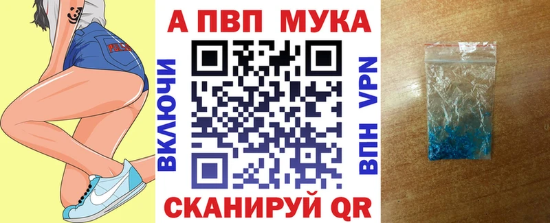 Alpha-PVP СК КРИС  продажа наркотиков  Заволжск 