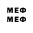 Метадон VHQ Menad Mustapha