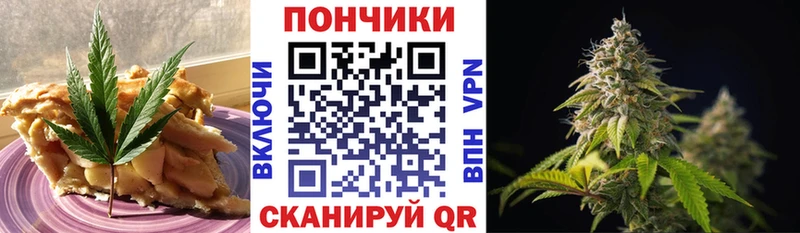 Canna-Cookies конопля  MEGA вход  Заволжск 