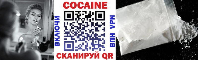 наркошоп  Заволжск  COCAIN Колумбийский 