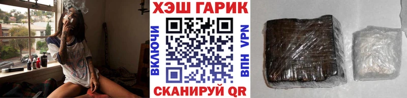 цены   Заволжск  ГАШ гарик 