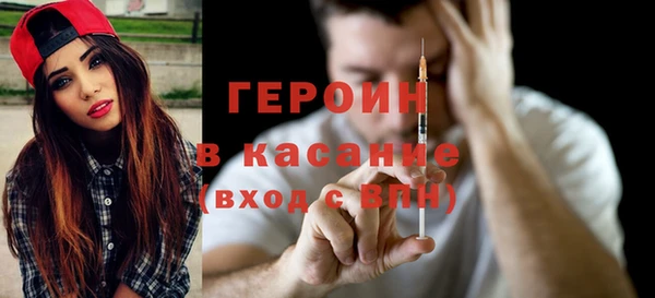 мяу мяу кристалл Володарск