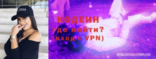 альфа пвп Горно-Алтайск