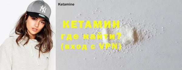 кристаллы Вяземский
