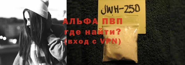 прущие крисы Горнозаводск