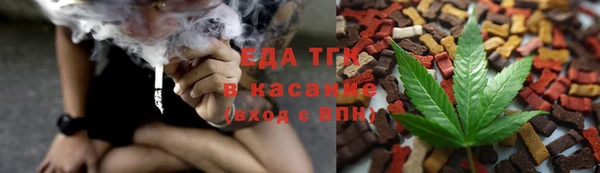 кристаллы Вяземский