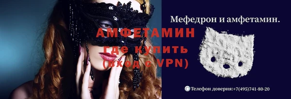 кристаллы Вяземский
