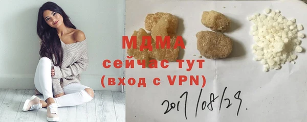 прущие крисы Горнозаводск