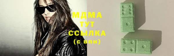spice Вязьма