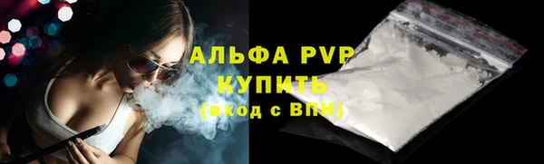 кристаллы Вяземский