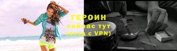 прущие крисы Горнозаводск