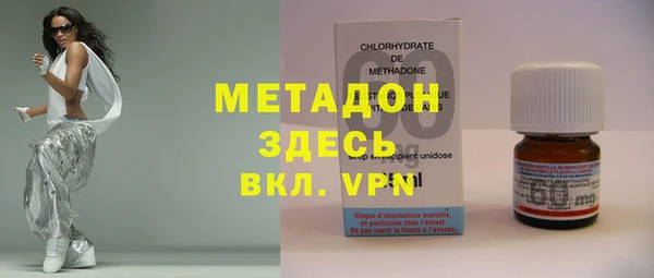 не бодяженный Вязники