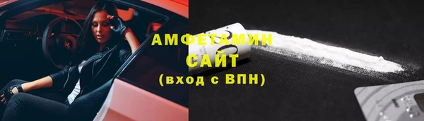 Альфа ПВП Волосово