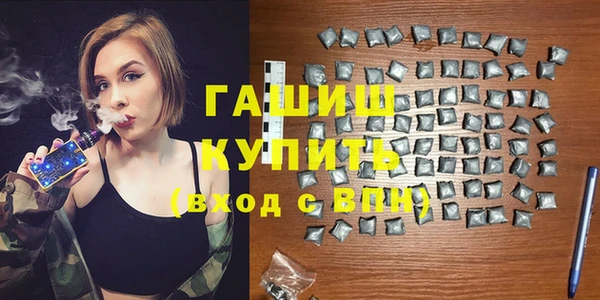 меф VHQ Горняк