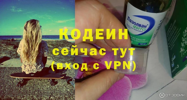 не бодяженный Вязники