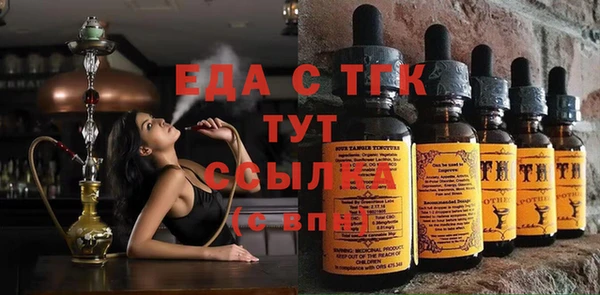 кристаллы Вяземский
