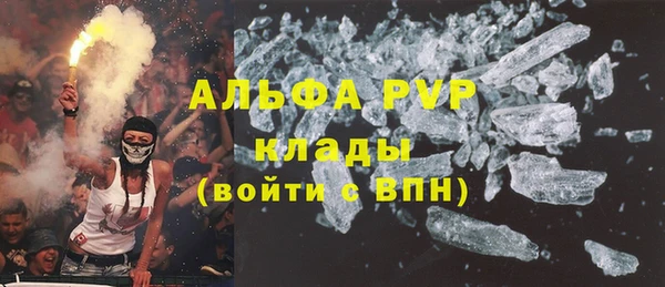 MESCALINE Волоколамск
