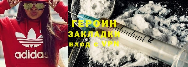 меф VHQ Горняк
