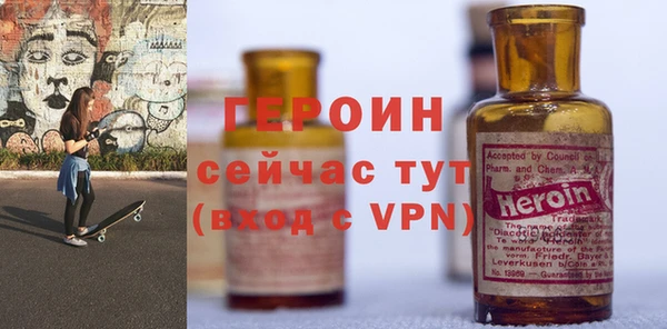 кристаллы Вяземский
