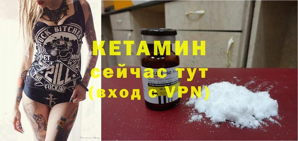 прущие крисы Горнозаводск