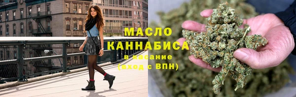 кристаллы Вяземский