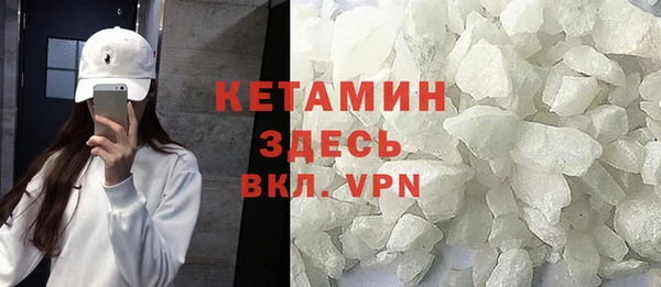 альфа пвп Горно-Алтайск