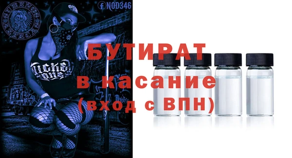 крисы Чита