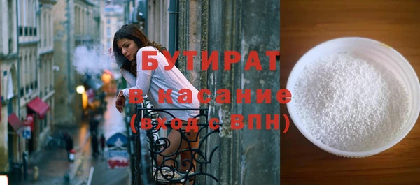 кристаллы Вяземский