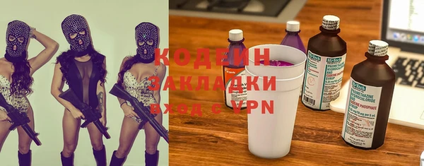 меф VHQ Горняк