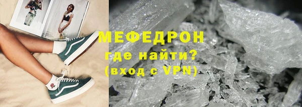 альфа пвп Горно-Алтайск