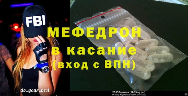 меф VHQ Горняк