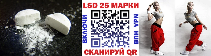 ЛСД экстази кислота Заволжск