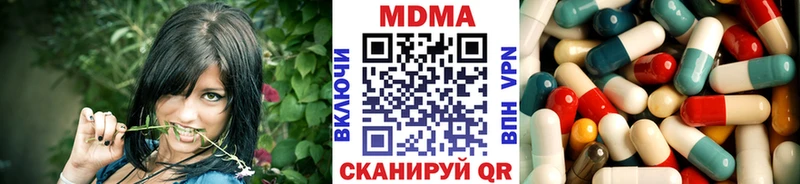 закладки  Заволжск  MDMA кристаллы 